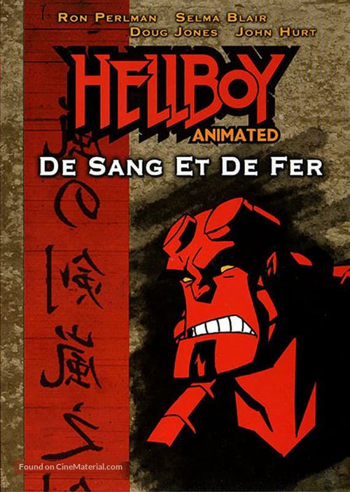 Hellboy Animated: Blood and Iron - French Movie Cover