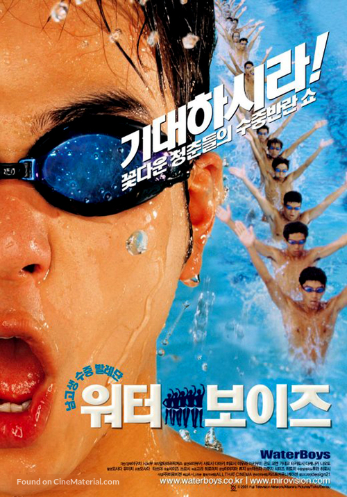 Waterboys - South Korean poster