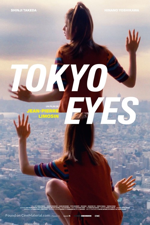 Tokyo Eyes - French Re-release movie poster