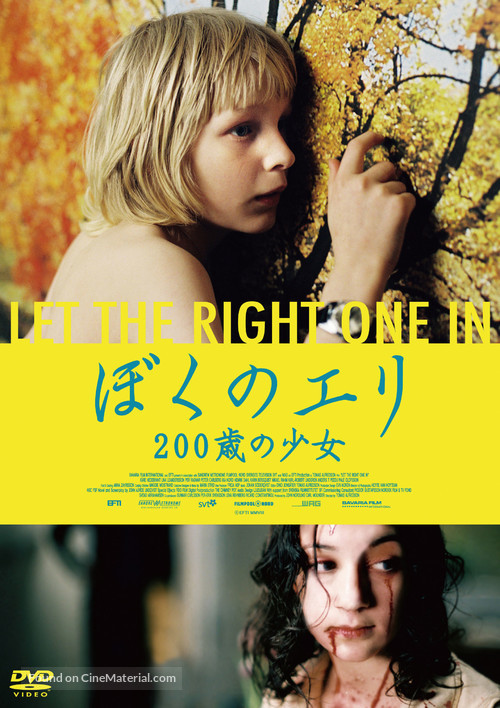 L&aring;t den r&auml;tte komma in - Japanese DVD movie cover