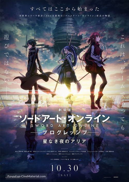 Gekij&ocirc;ban Sword Art Online Progressive Hoshi naki yoru no Aria - Japanese Movie Poster