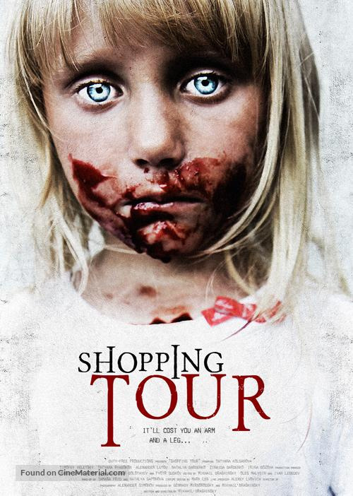 Shoping-tur - Movie Poster