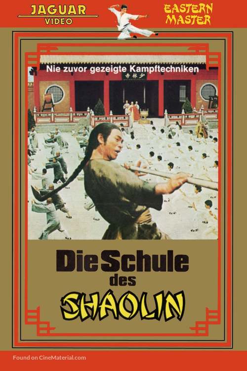 Tie hou zi - German Movie Cover