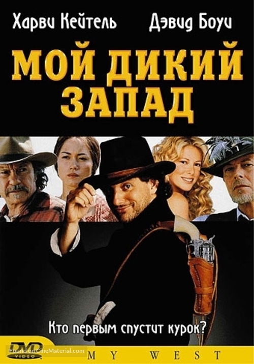 Il mio West - Russian DVD movie cover