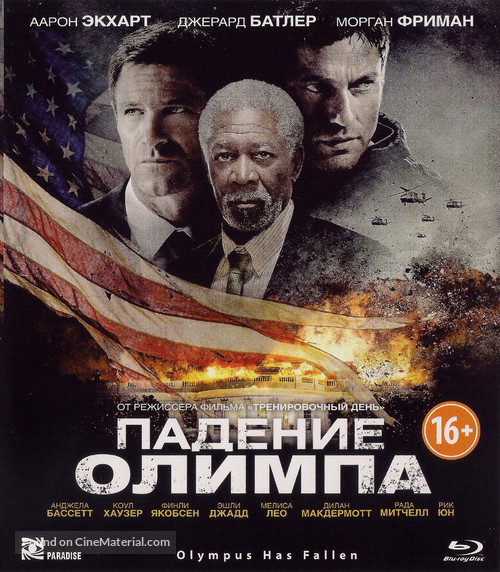 Olympus Has Fallen - Russian Blu-Ray movie cover