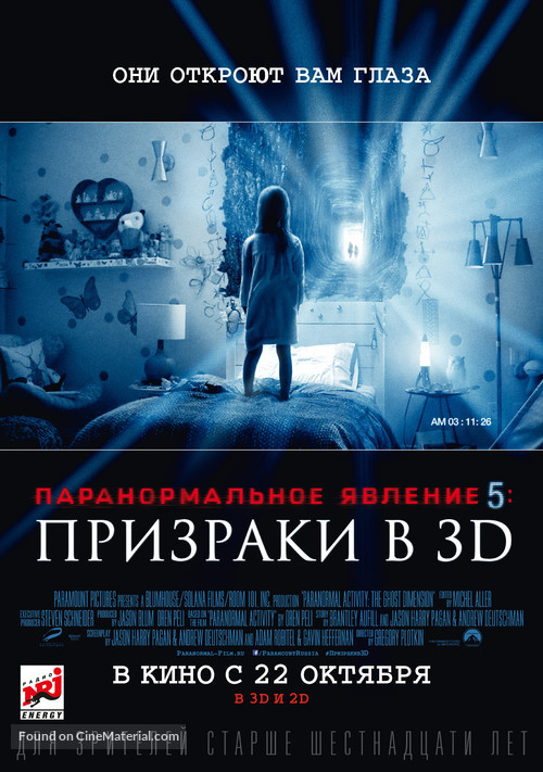 Paranormal Activity: The Ghost Dimension - Russian Movie Poster