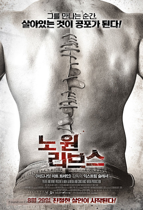 No One Lives - South Korean Movie Poster