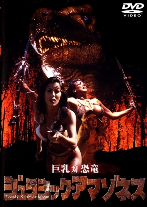 dinosaur island 1994 movie