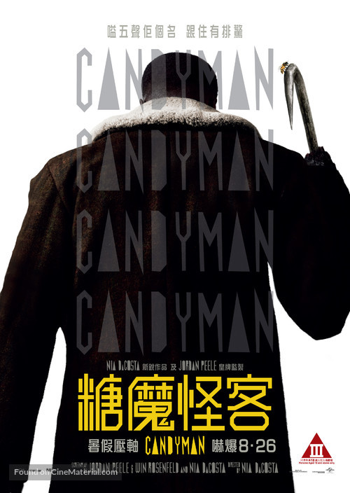 Candyman - Hong Kong Movie Poster