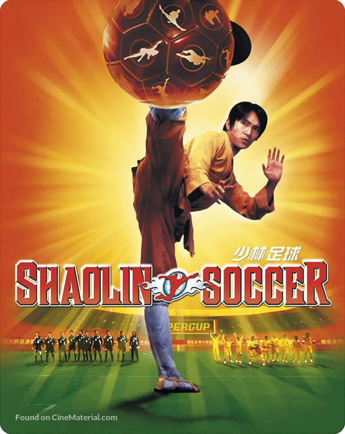 Shaolin Soccer - British Blu-Ray movie cover