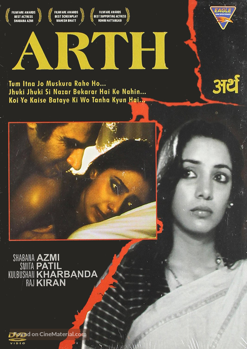 Arth - Indian Movie Cover