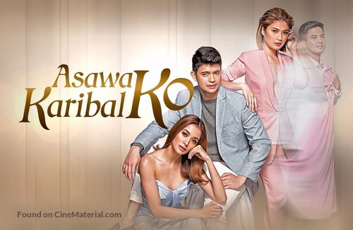 &quot;Asawa ko, karibal ko&quot; - Philippine Video on demand movie cover