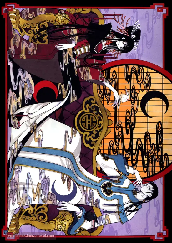 Get Xxxholic Manatsu No Yoru No Yume 2005 Japanese Movie Poster HD Get Wallpaper Xxxholic Manatsu No Yoru No Yume 2005 Japanese Movie Poster For iPhone