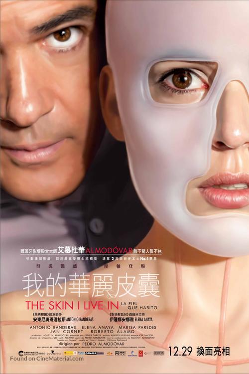 La piel que habito - Hong Kong Movie Poster