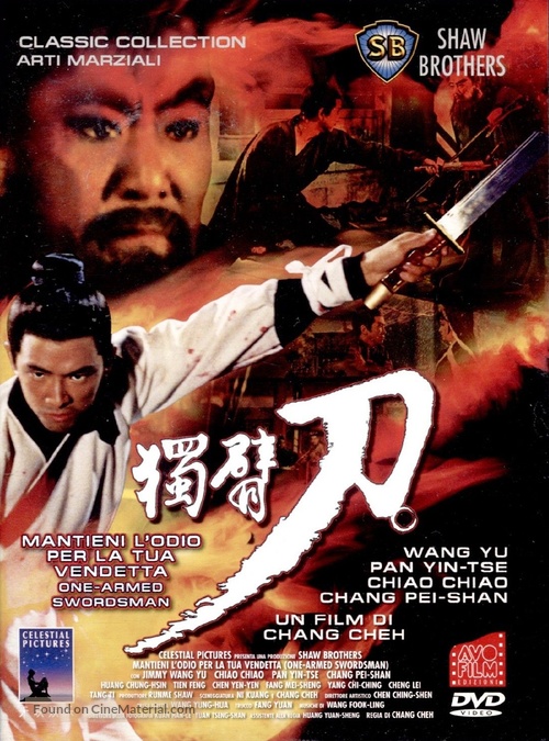 Dubei dao - Italian DVD movie cover