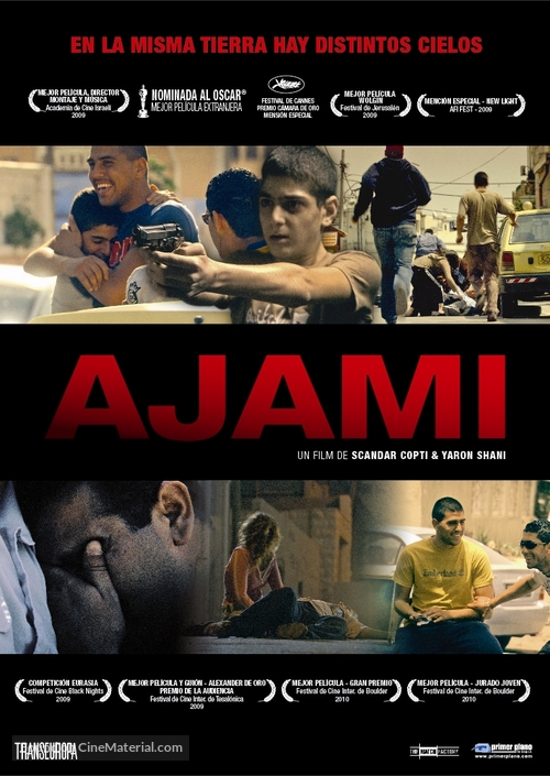Ajami - Argentinian DVD movie cover