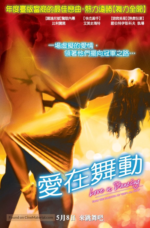 Love N&#039; Dancing - Taiwanese Movie Poster