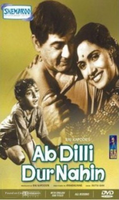 Ab Dilli Dur Nahin - Indian Movie Cover