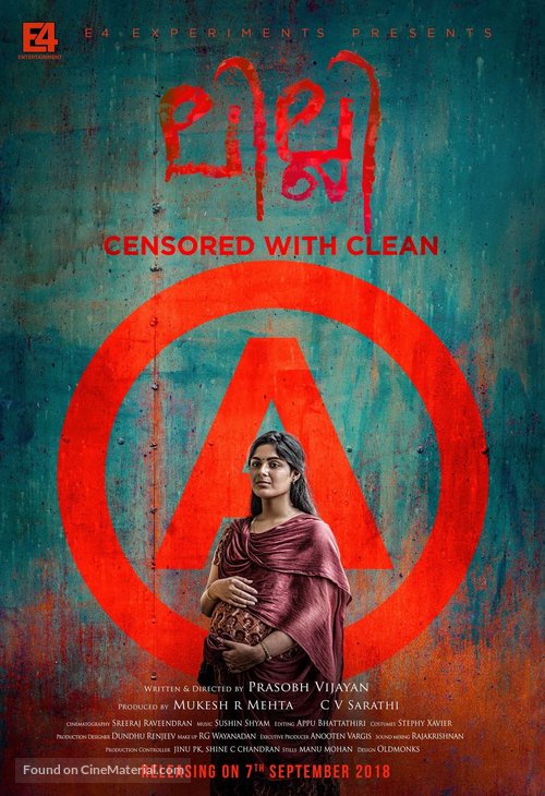 Lilli - Indian Movie Poster