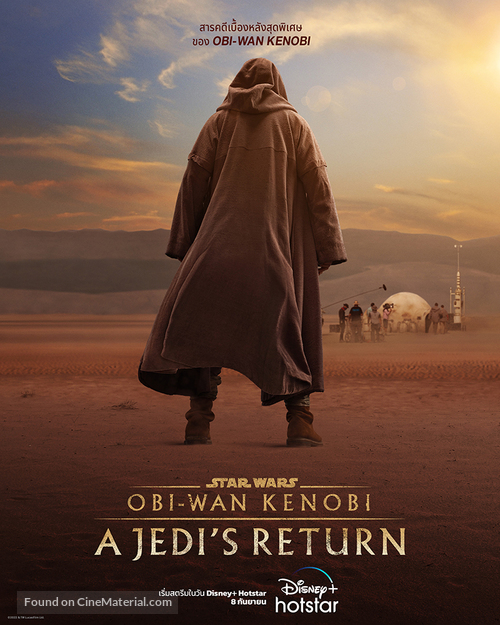 Obi-Wan Kenobi: A Jedi&#039;s Return - Thai Movie Poster