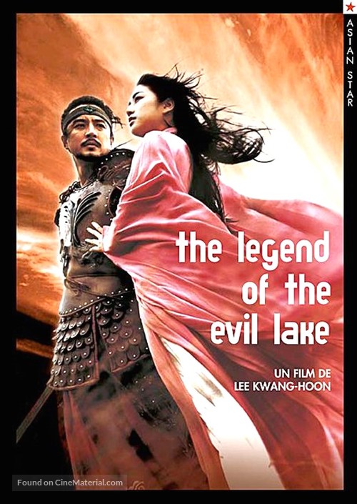 Cheonnyeon ho - French DVD movie cover