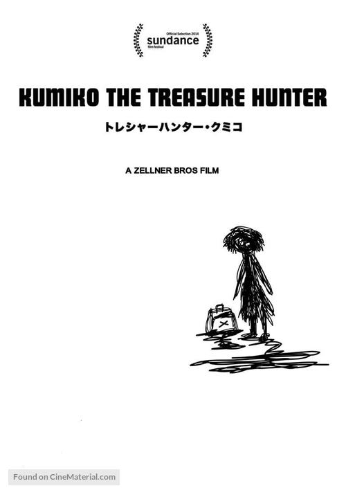 Kumiko, the Treasure Hunter - DVD movie cover
