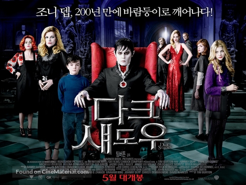 Dark Shadows - South Korean Movie Poster