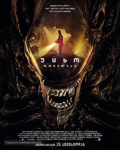 Alien: Romulus - Georgian Movie Poster