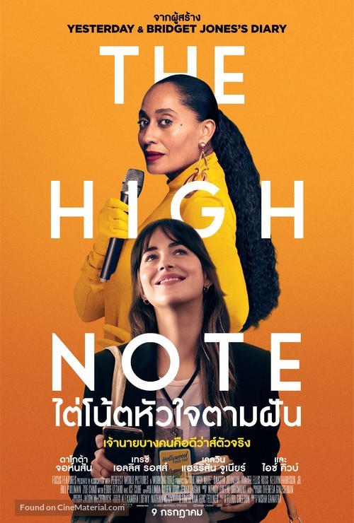 The High Note - Thai Movie Poster