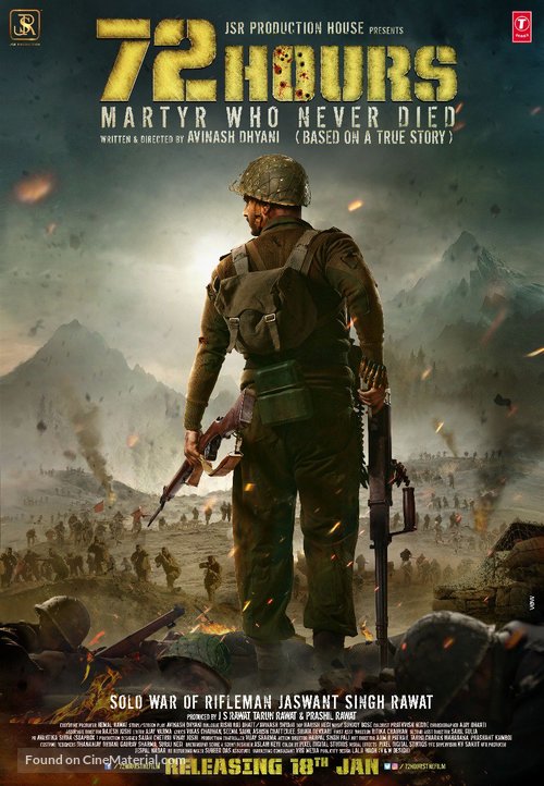 72 Hours: Martyr Who Never Died - Indian Movie Poster