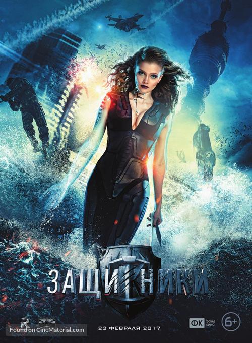 Zashchitniki - Russian Movie Poster