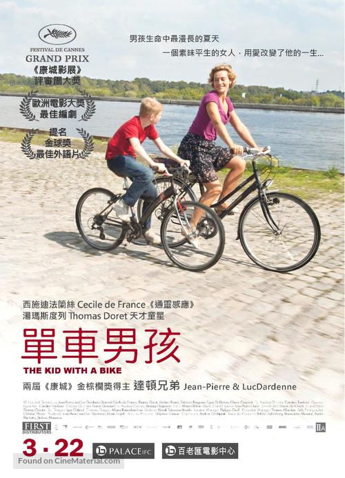 Le gamin au v&eacute;lo - Hong Kong Movie Poster