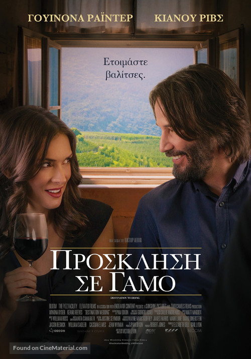 Destination Wedding - Greek Movie Poster