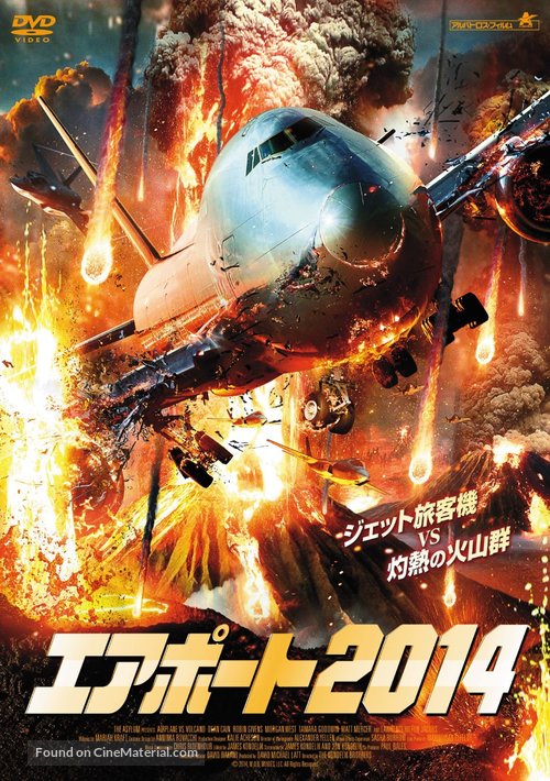 Airplane vs Volcano - Japanese DVD movie cover