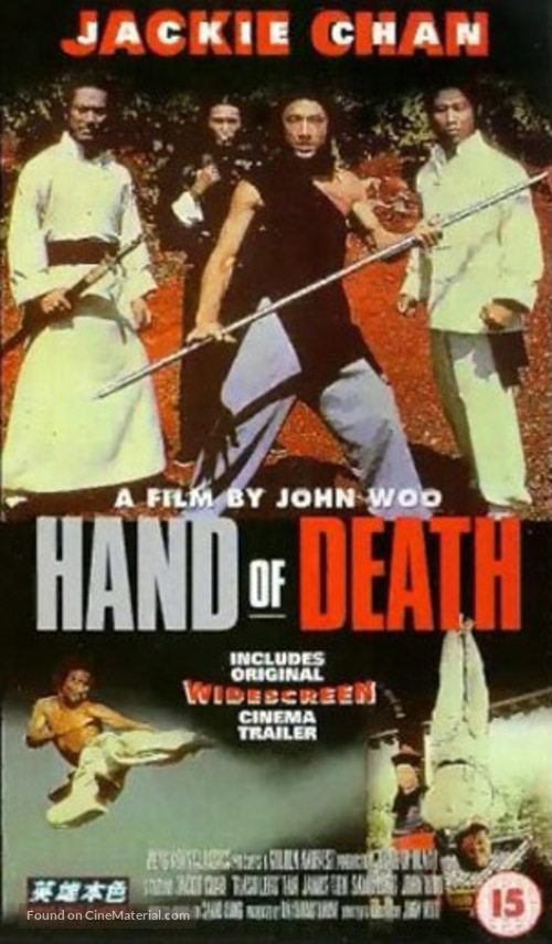 Hand Of Death - Movie Cover