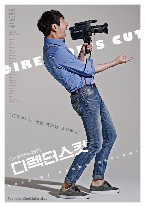 Director&#039;s Cut - South Korean Movie Poster