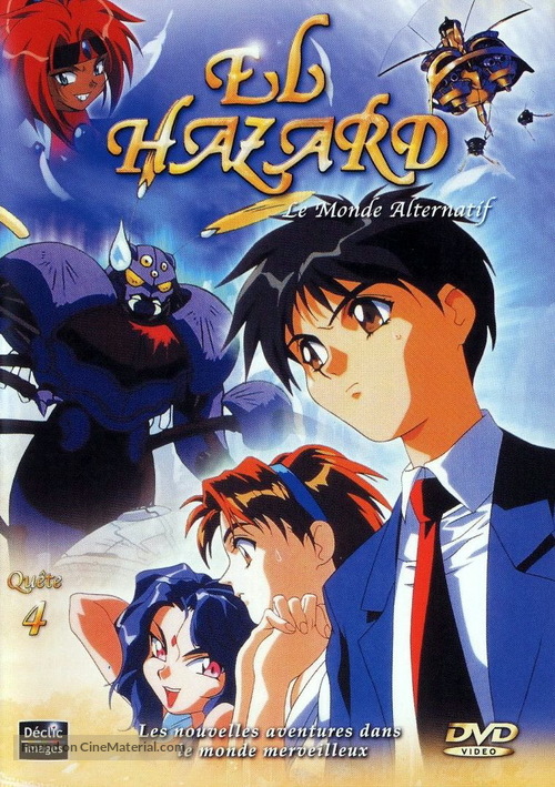 Get El Hazard The Alternative World 1998 French Dvd Movie Cover Free HD Wallpaper El Hazard The Alternative World 1998 French Dvd Movie Cover For iPhone Free