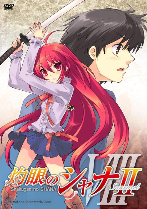 &quot;Shakugan no Shana II&quot; - Japanese Movie Cover