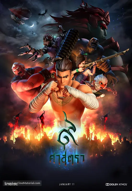 The Legend of Muay Thai: 9 Satra - Thai Movie Poster