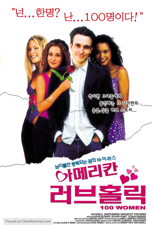 Girl Fever - South Korean Movie Poster