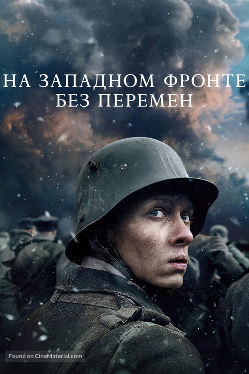 Im Westen nichts Neues - Russian Video on demand movie cover