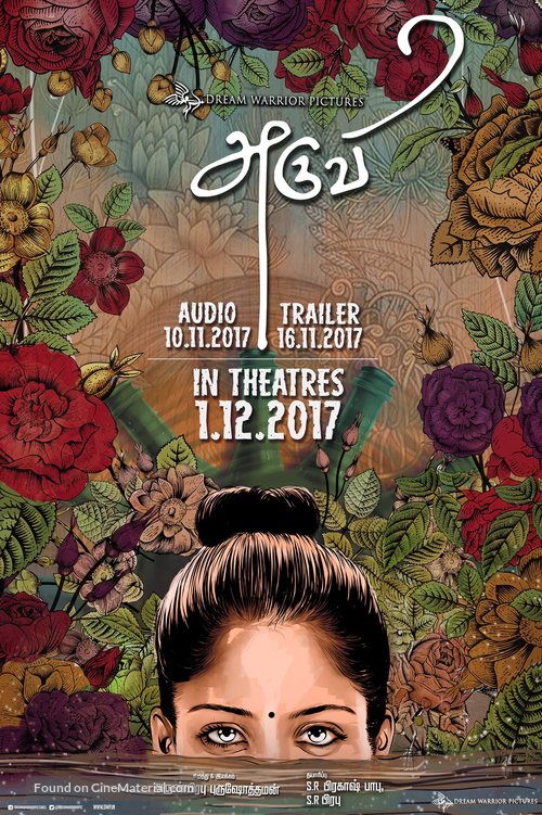 Aruvi - Indian Movie Poster