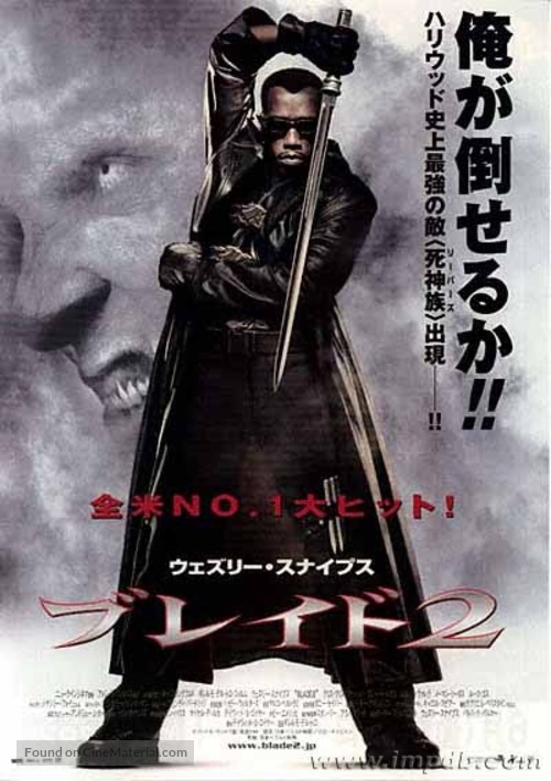 Blade 2 - Japanese Movie Poster