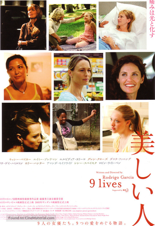 Nine Lives - Japanese Movie Poster