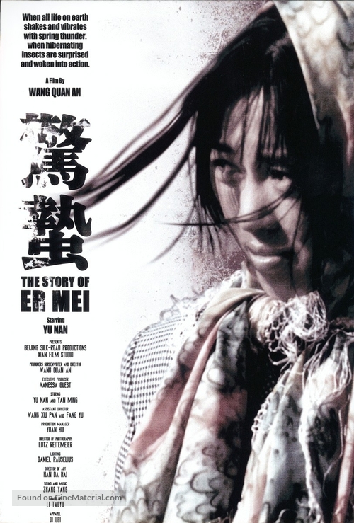 Jing zhe - Chinese Movie Poster