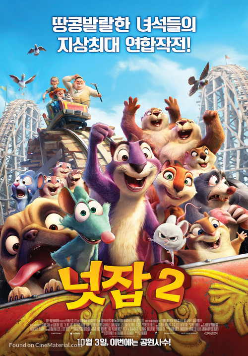 The Nut Job 2 - South Korean Movie Poster