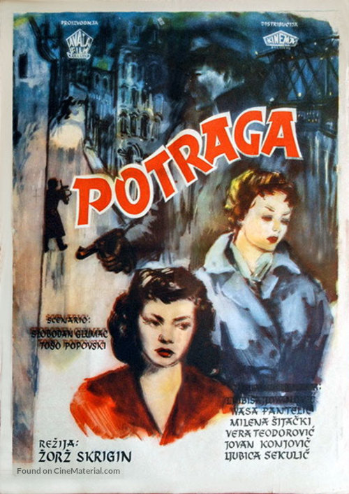 Potraga - Yugoslav Movie Poster