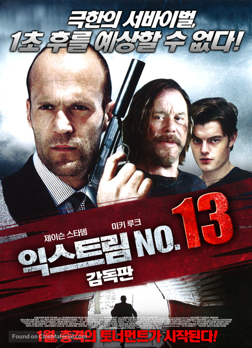 13 - South Korean Movie Poster