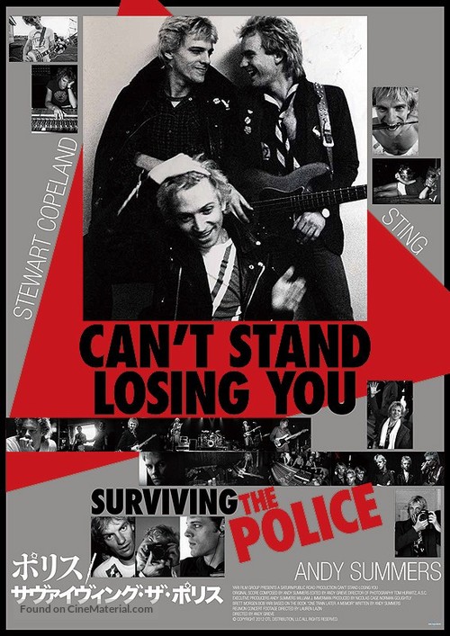 Can&#039;t Stand Losing You - Japanese Movie Poster