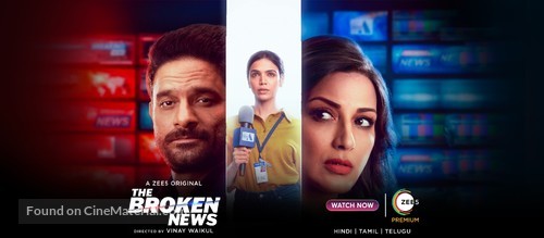 &quot;The Broken News&quot; - Indian Movie Poster